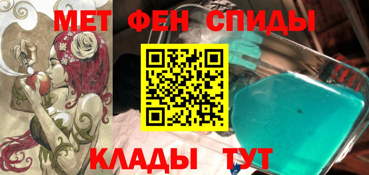 АМФ 98% Донской