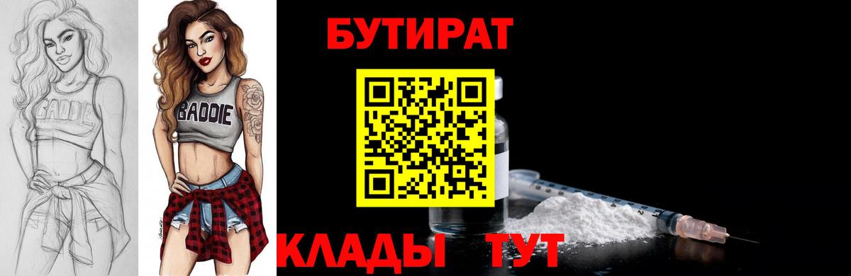 Меф Донской