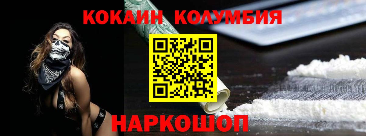 Донской  Вход с VPN  ГАШ  МЕФ  Мефедрон   ТГК  A-PVP СОЛЬ   NBOMe  Cocaine  ГАШ  Марихуана 