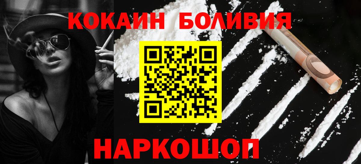 COCAIN FishScale Донской