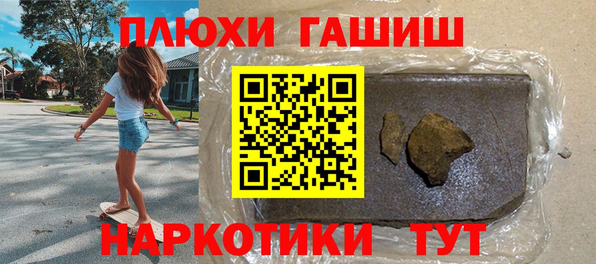 ГАШ Изолятор  Гашиш  Донской  Вход с VPN 