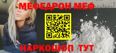 винт Балаково