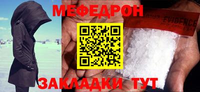 винт Балаково