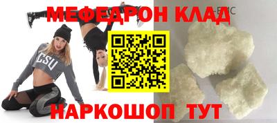винт Балаково