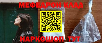 ALPHA-PVP Балахна