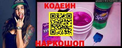 ALPHA-PVP Балахна