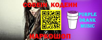 винт Балаково