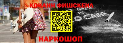 винт Балаково