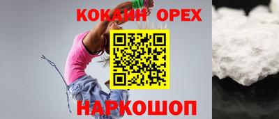 амф Балашиха