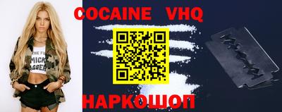 ALPHA-PVP Балахна