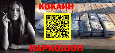 винт Балаково