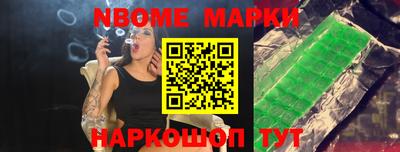 винт Балаково