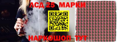 амф Балашиха