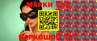 винт Балаково