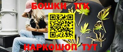 амф Балашиха