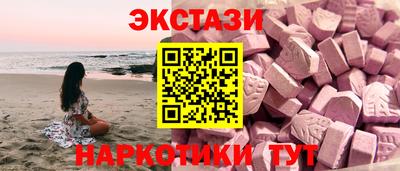 винт Балаково