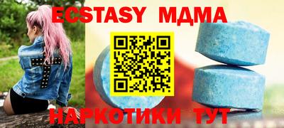 амф Балашиха