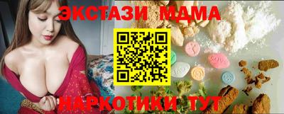 амф Балашиха