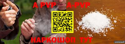 амф Балашиха