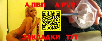 амф Балашиха