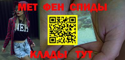 винт Балаково