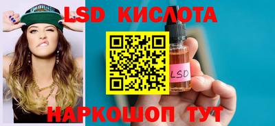 винт Балаково