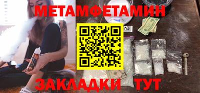 амф Балашиха