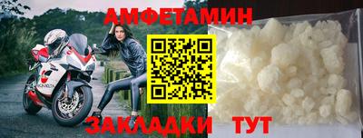 амф Балашиха