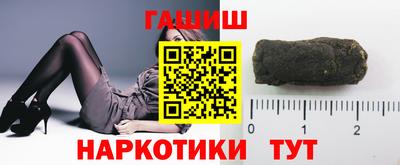 амф Балашиха