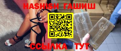 винт Балаково
