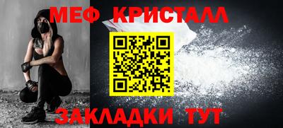 винт Балаково