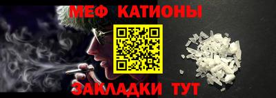 винт Балаково