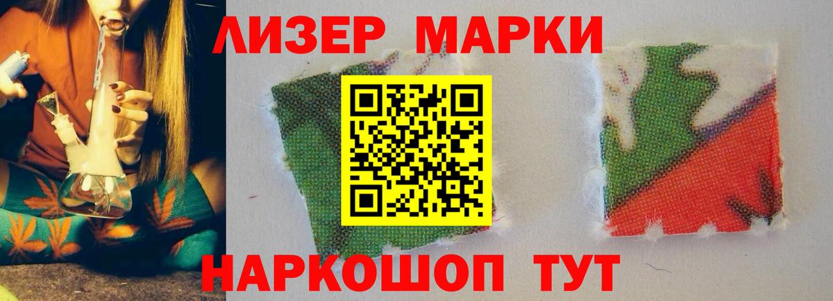 LSD-25 экстази ecstasy  Вход с VPN  Донской  Лсд 25 экстази ecstasy 