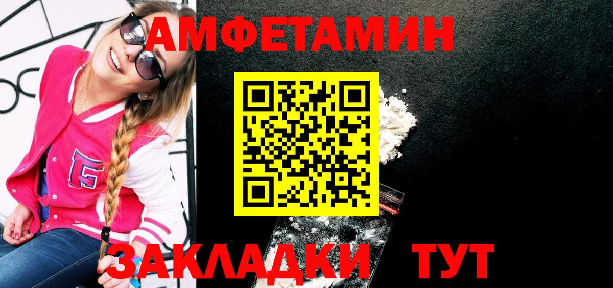 Первитин витя Донской
