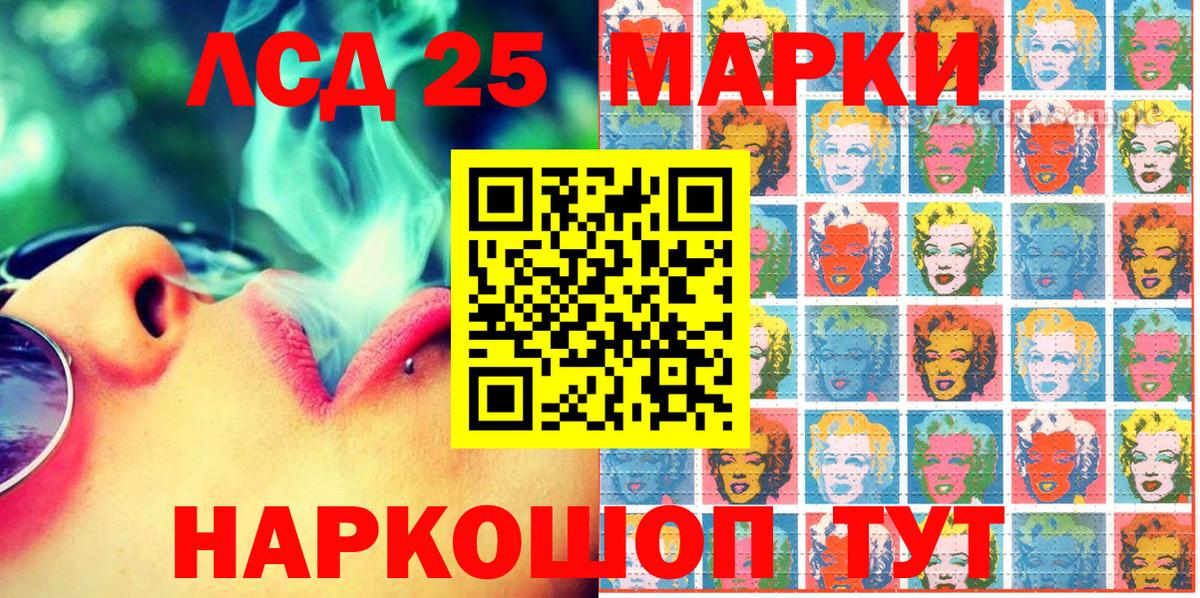 Донской  Наркотические марки  Вход с VPN  Марки 25I-NBOMe 1,5мг 