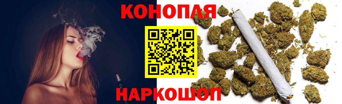 Марихуана гибрид  Шишки марихуана Amnesia  Канабис OG Kush  Донской  Вход с VPN 